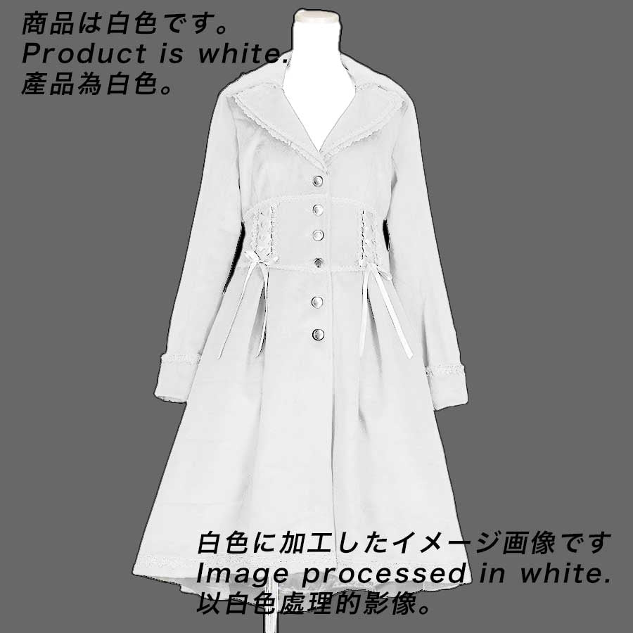 CORSET LACE UP LONG COAT (WHITE)