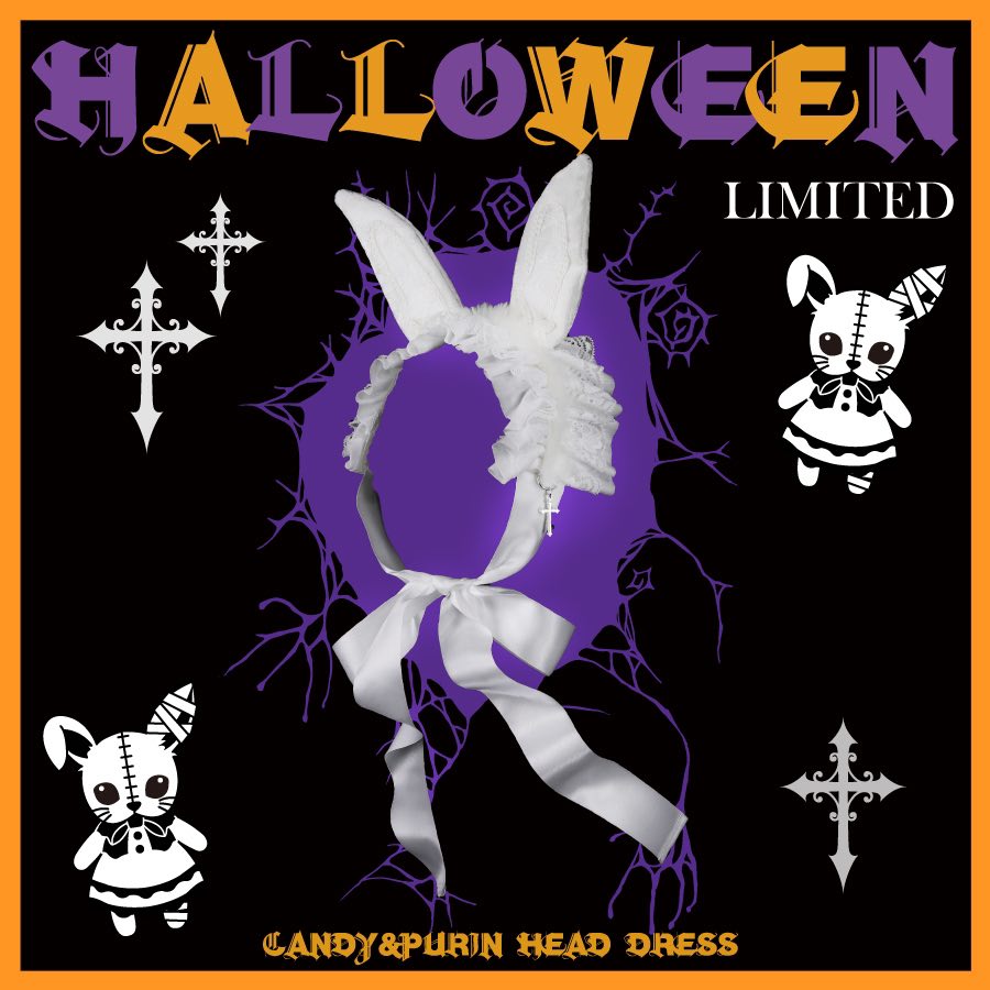 HALLOWEEN LIMITED