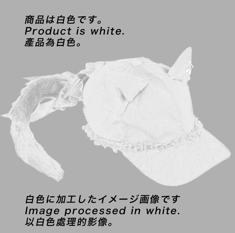 [1 month order] CAT EAR &amp; TAIL LACE CAP (WHITE)